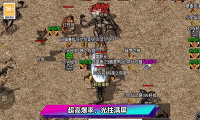 永恒力量傳奇0