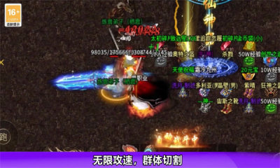 永恒力量傳奇1