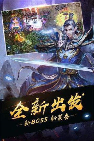 十方俱滅傳奇2