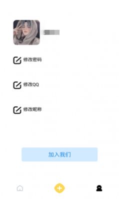 微云便簽0