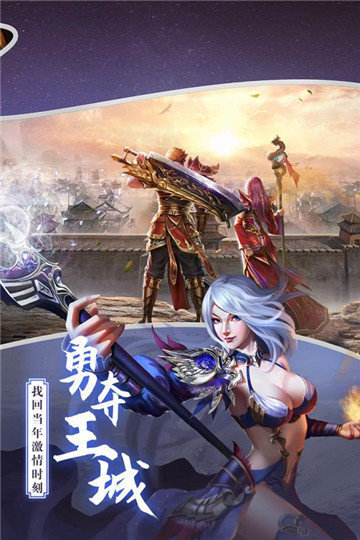 烈焰裁決變態傳奇1