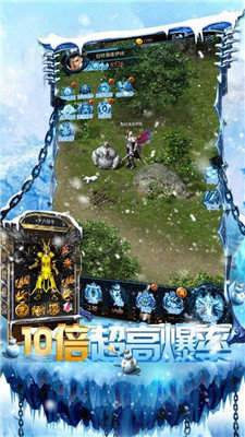 冰雪復古傳奇手游破解版1