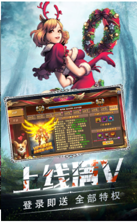 完美冰雪打金服手游0