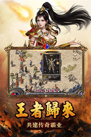 貪玩藍(lán)月傳奇甄子丹2019  v1.01