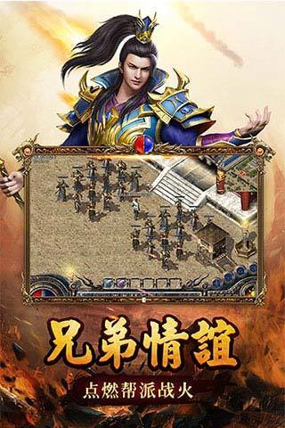 貪玩藍(lán)月傳奇甄子丹2019  v1.00