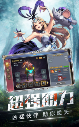 完美冰雪打金服手游1
