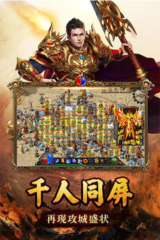 貪玩藍(lán)月傳奇甄子丹2019  v1.02