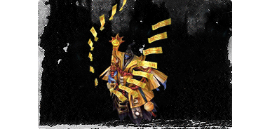 帝武屠龍0
