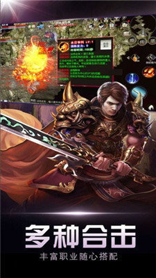 新世界傳奇彼岸花綻放之夜0
