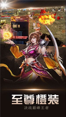 新世界傳奇彼岸花綻放之夜1