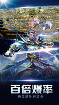 新世界傳奇彼岸花綻放之夜2