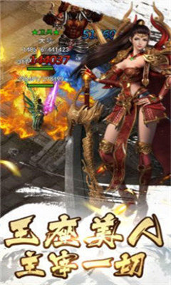 冰雪傳奇超變手游2