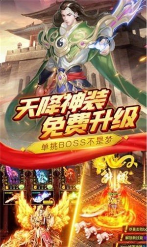 180主宰合擊0