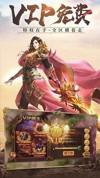 赤金盛世單職業  v1.762