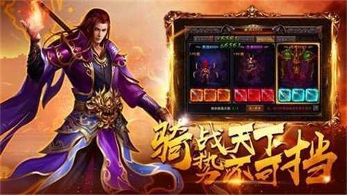 洪荒忘憂傳奇打米版2