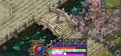 金逸傳奇手機版0
