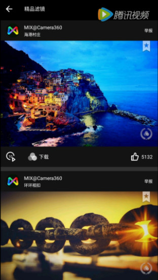 mix濾鏡大師免費版0