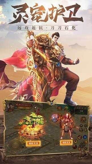 上海一萬人手游3