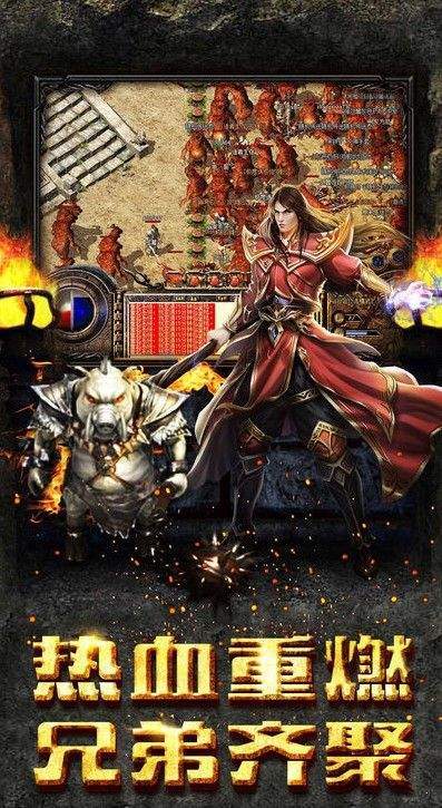冰雪迷失版傳奇0