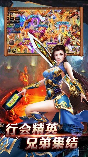 傳奇創(chuàng)世新黑暗1