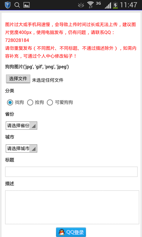 尋狗啟示1