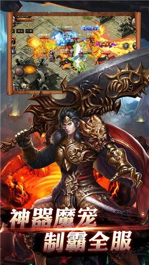 傳奇創(chuàng)世新黑暗2