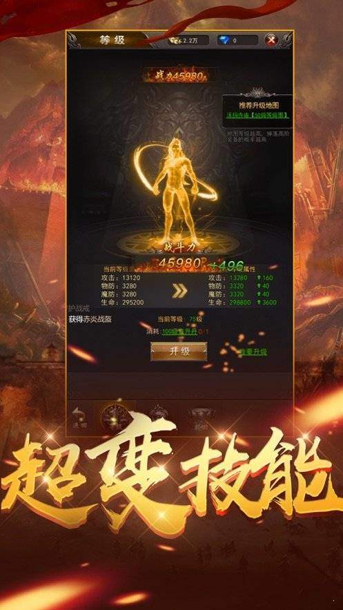 無欲單職業傳奇0