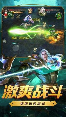 ?烈焰單職業傳奇0