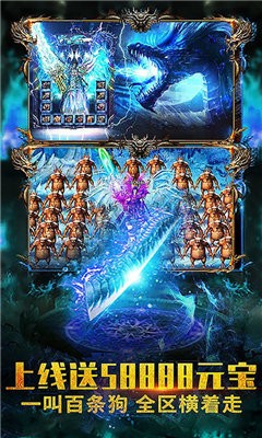 陽光冰雪攻速0