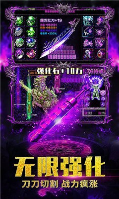 陽光冰雪攻速1