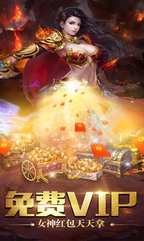 一億倍爆率傳奇切割版3
