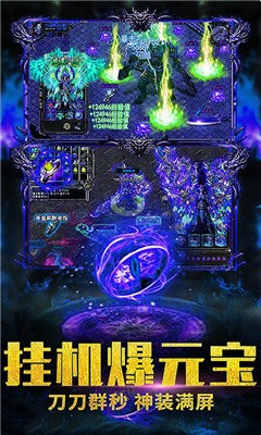 陽光冰雪攻速2