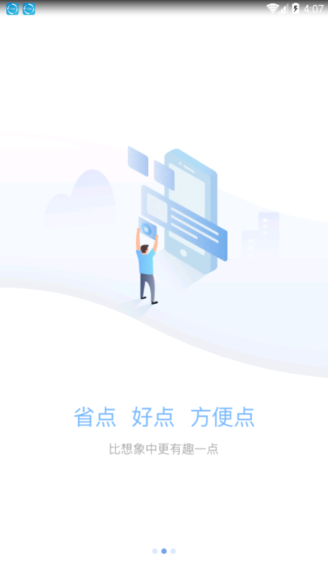我趣開車0