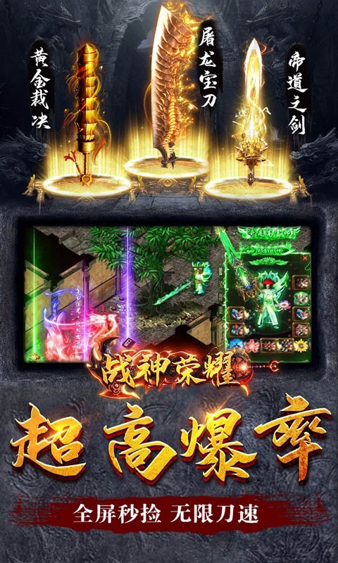 新開中變傳世0