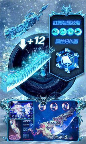 冰雪迷失版?zhèn)髌?