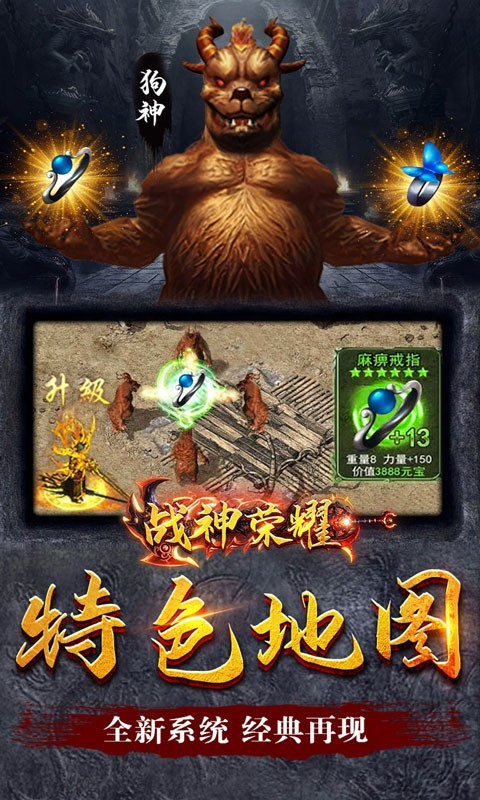 新開中變傳世2