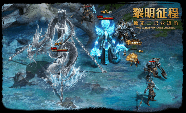 黎明征程0