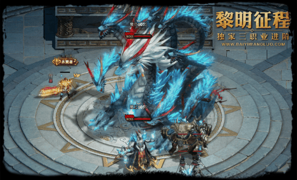 黎明征程1