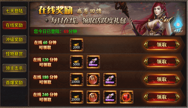 刺沙神話單職業(yè)復(fù)古版0
