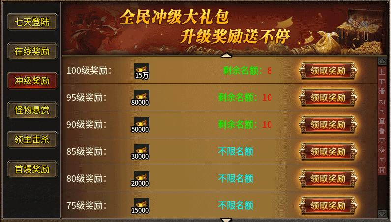 刺沙神話單職業(yè)復(fù)古版1