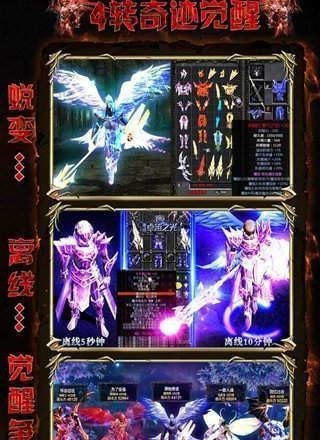 顫音單職業傳奇0