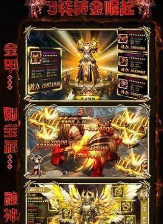 顫音單職業傳奇1