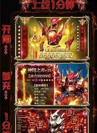 顫音單職業傳奇2