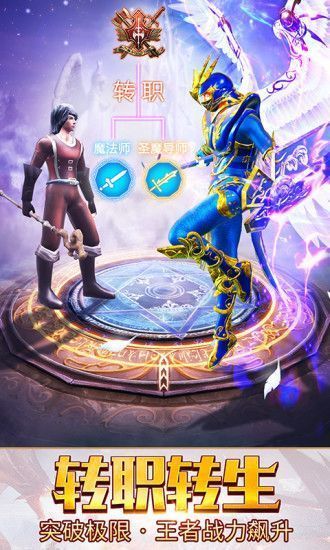 順玩傳奇雷霆二合一3
