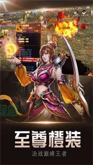 滅世皓月傳奇1