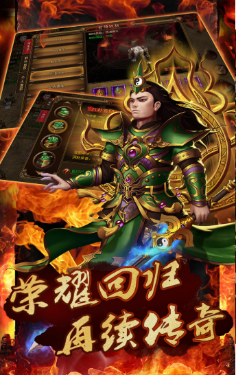 沙巴克歸來1