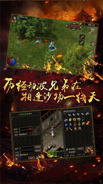 再戰十年單職業神途0