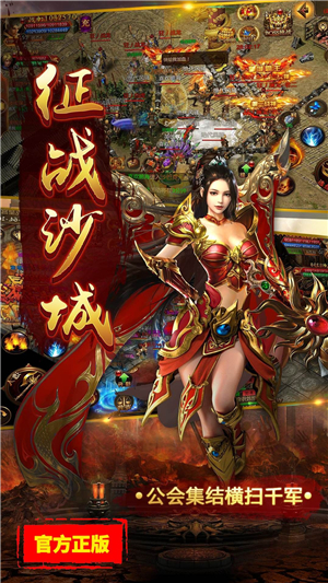 七萬龍神覺醒0