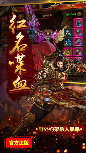七萬龍神覺醒2