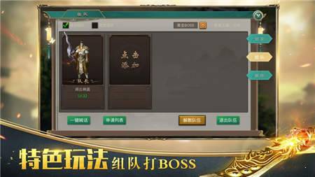 龍魂至尊0